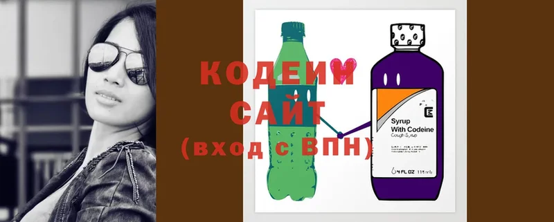 Codein напиток Lean (лин) Каргат