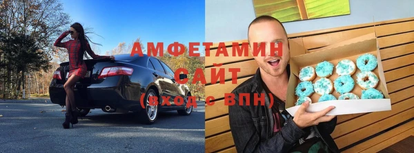 метамфетамин Богданович