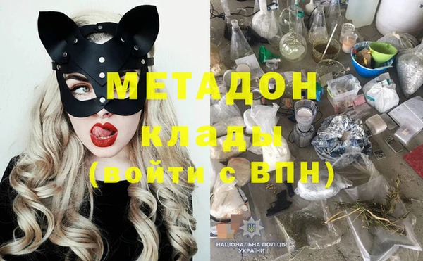 метамфетамин Богданович