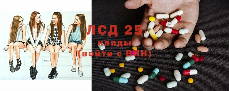 LSD-25 экстази кислота  где купить наркоту  OMG сайт  сайты даркнета телеграм  Каргат 